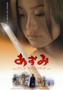Azumi film poster