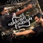 ‘Vikram Vedha’ Review | Unique, Powerful and Intriguing
